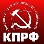 О пленуме ЦК КПРФ