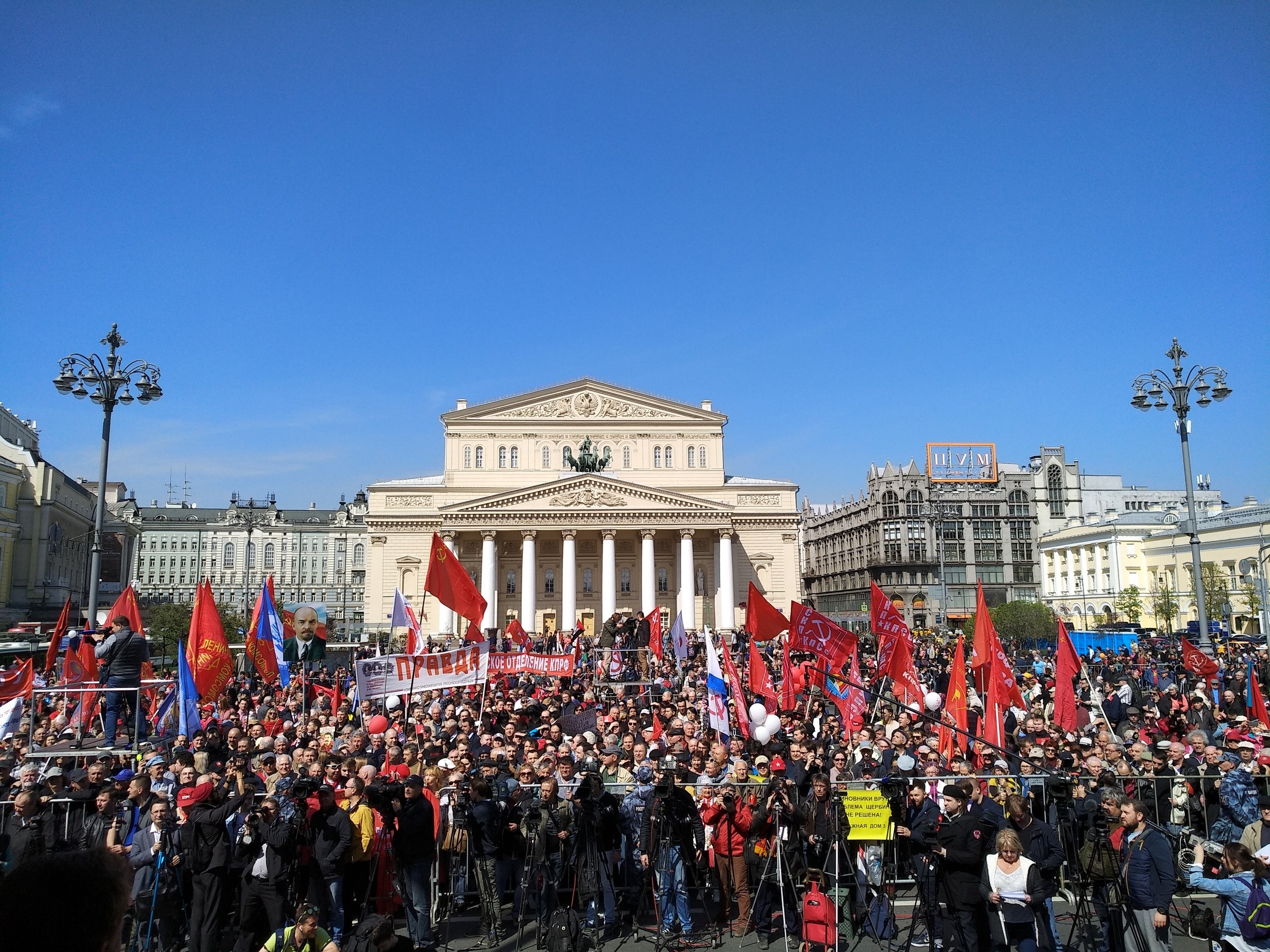 1 мая – это праздник труда и борьбы — КПРФ Москва