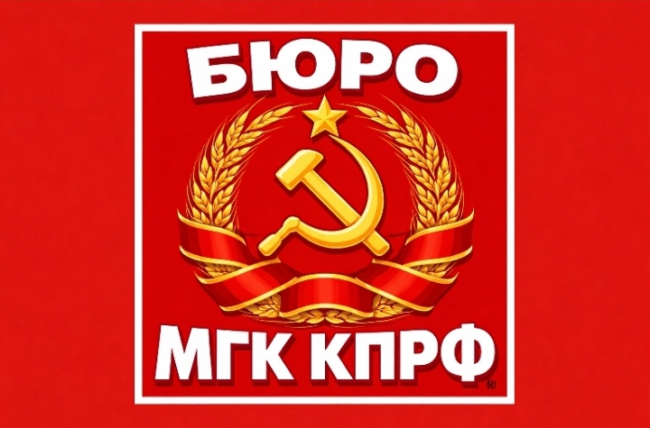 Активно бороться за Победу!