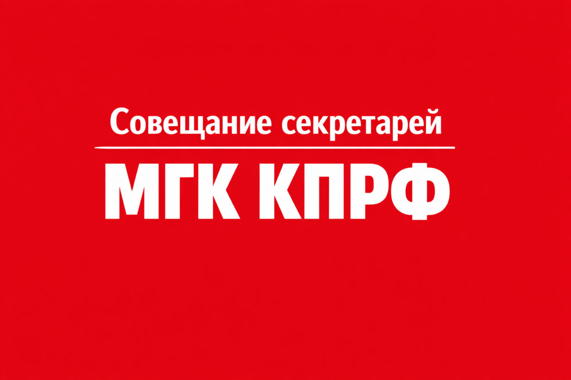 Умножить усилия для победы на выборах!