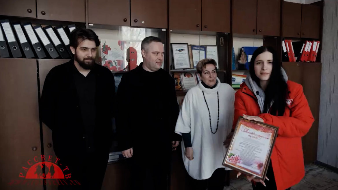 Рассвет ТВ. Мария Никифорова: “Не оставим жителей приграничья в беде!”