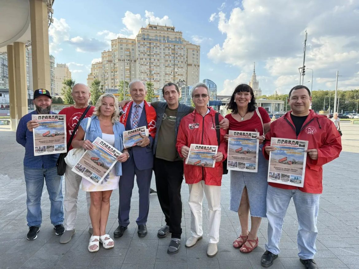 Распространяем газеты, говорим с москвичами!