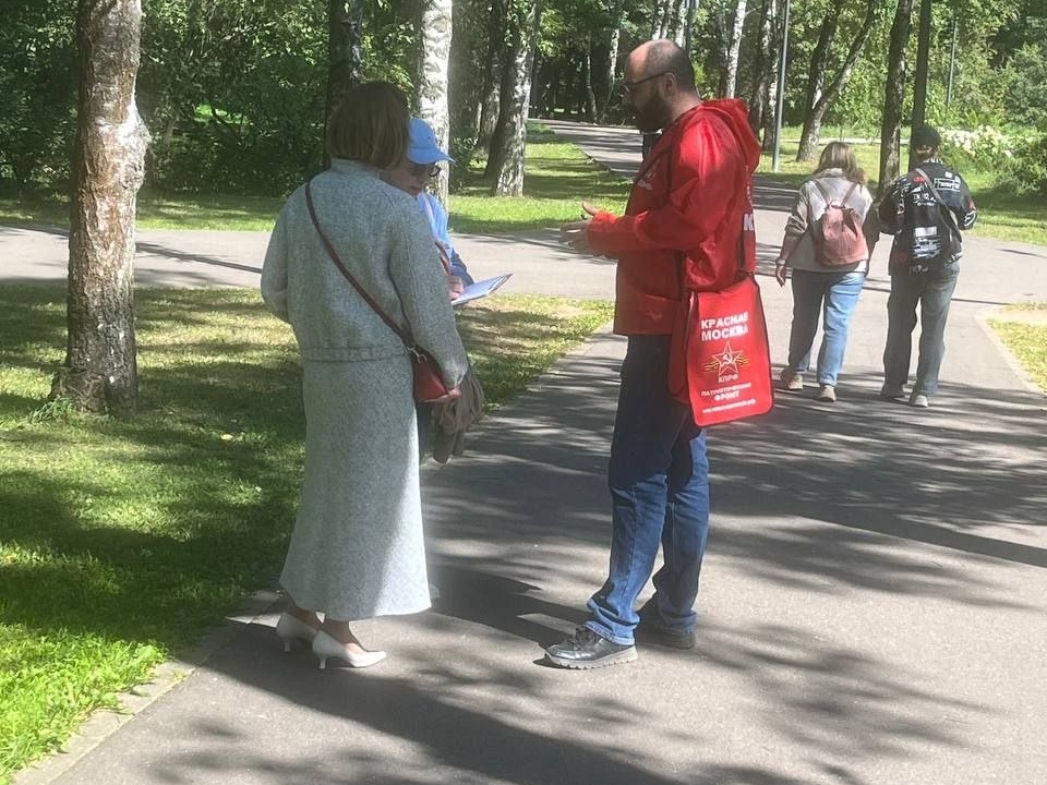 Защитим парк Дружбы!