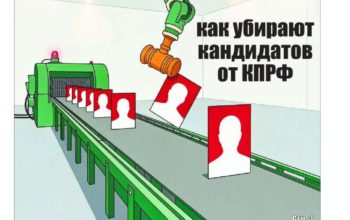 thumbnail of Pravda_Moskvy 31 (742)-1 (1)_compressed