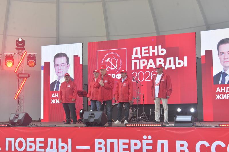 Вперед в СССР!