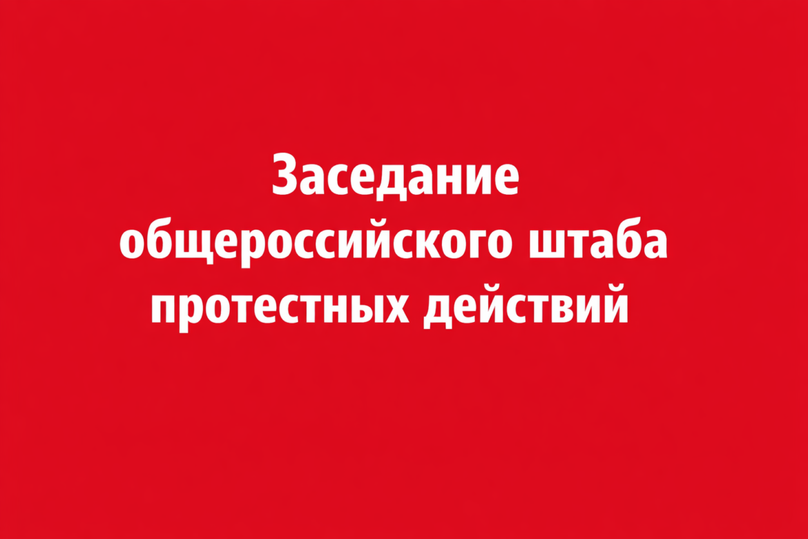Не снижать накал борьбы и побеждать