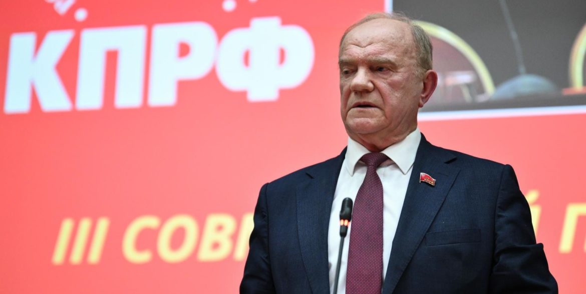 Геннадий Зюганов: «Пять лет борьбы на парламентском фронте»