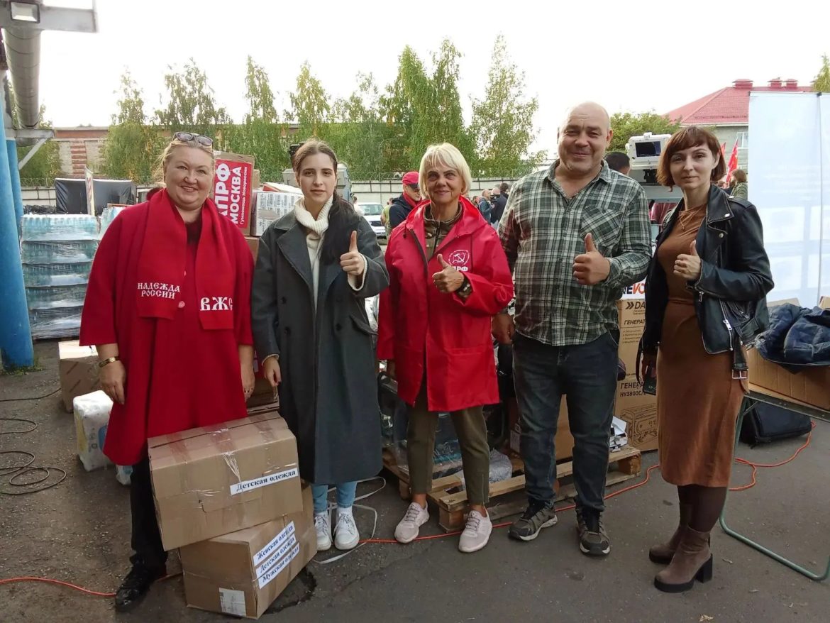 С верой в доброту!