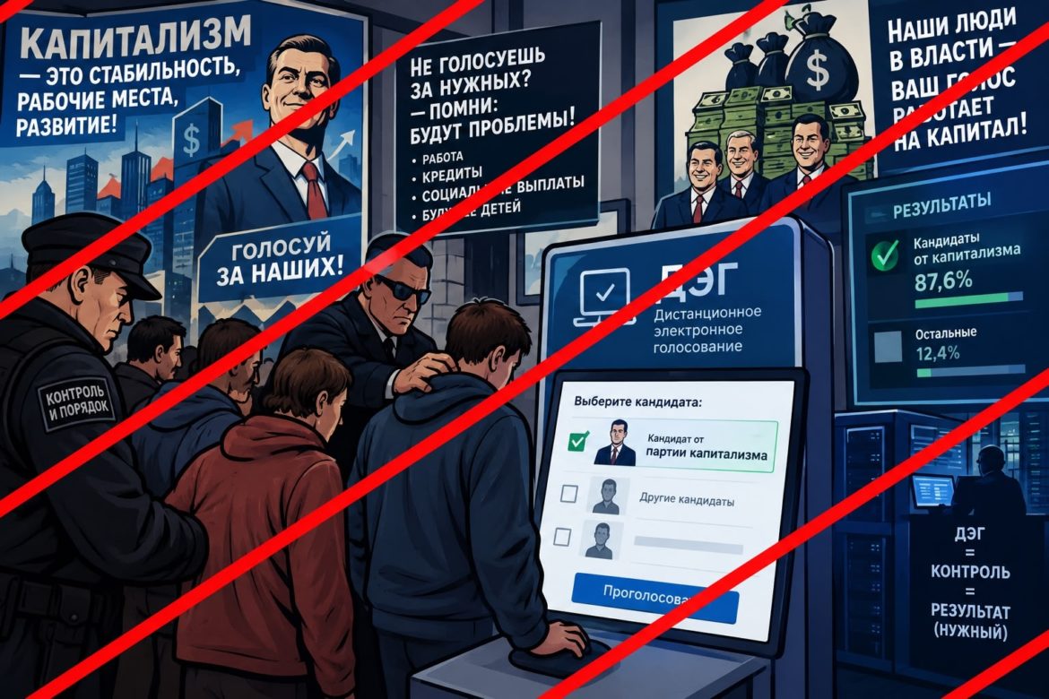 Сплочение через зажим и диктат не достигается!