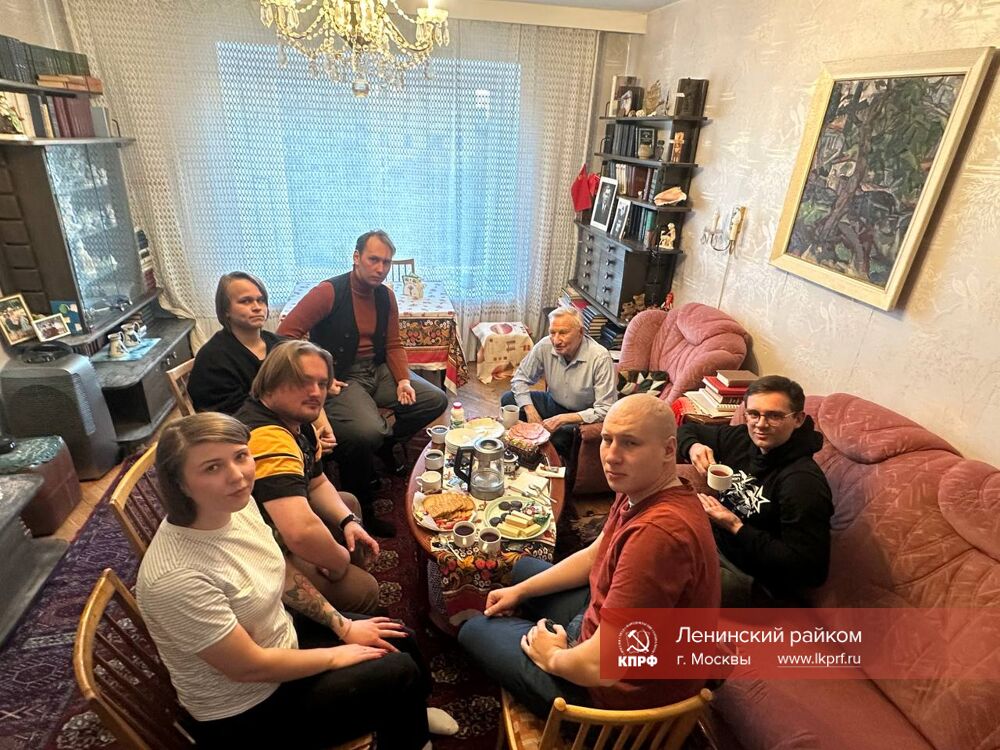 Встреча поколений