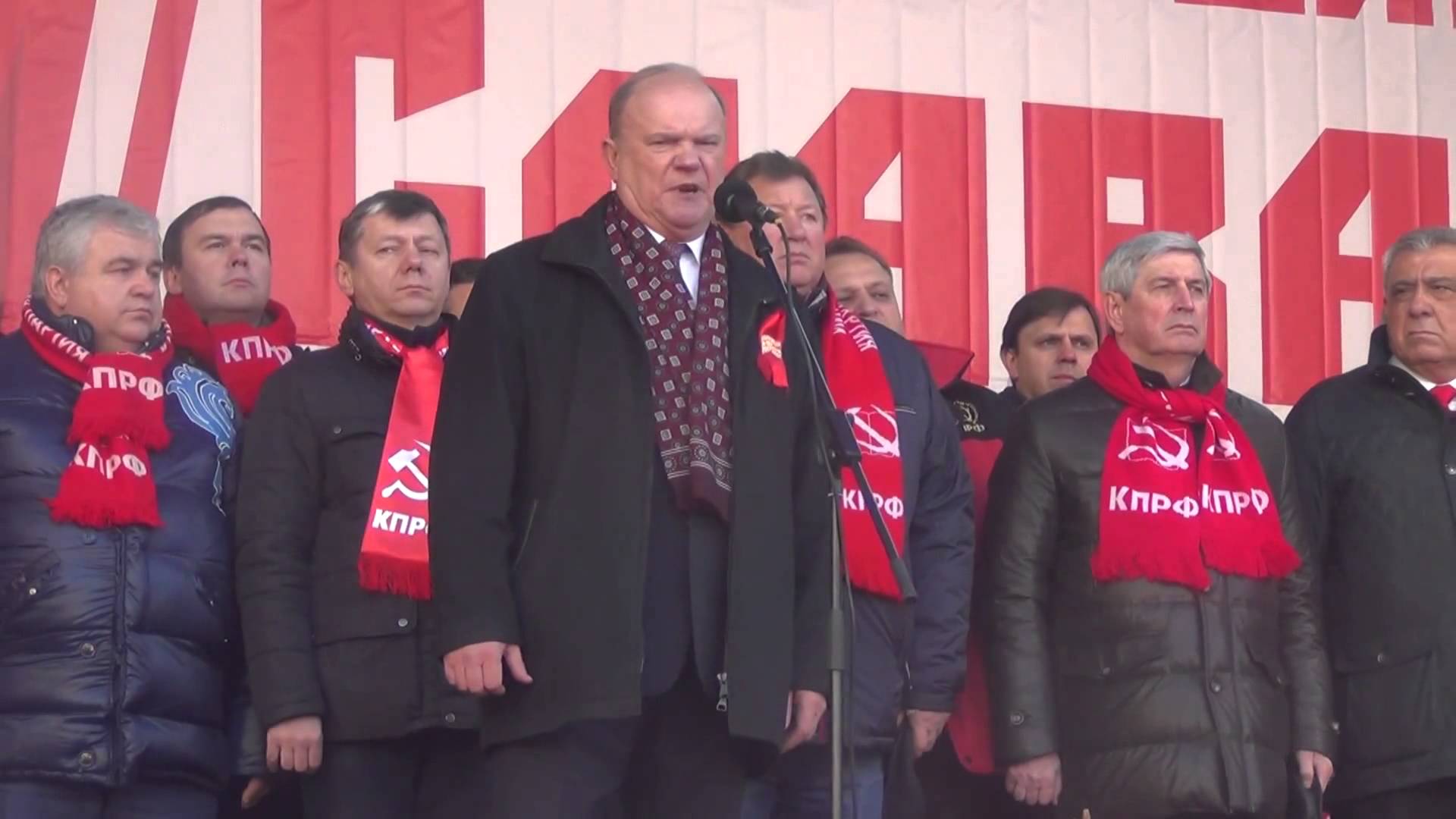 Московский митинг КПРФ 7 ноября 2015г