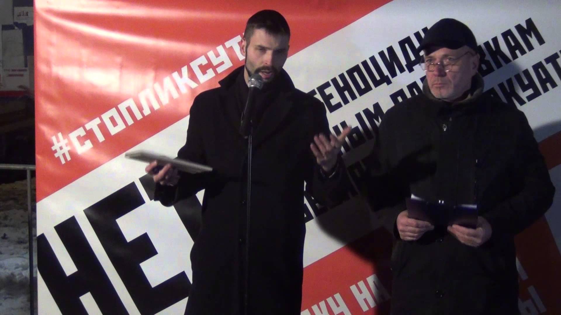 Депутат района Аэропорт Павел Тарасов на митинге против платных парковок в районе Царицыно!