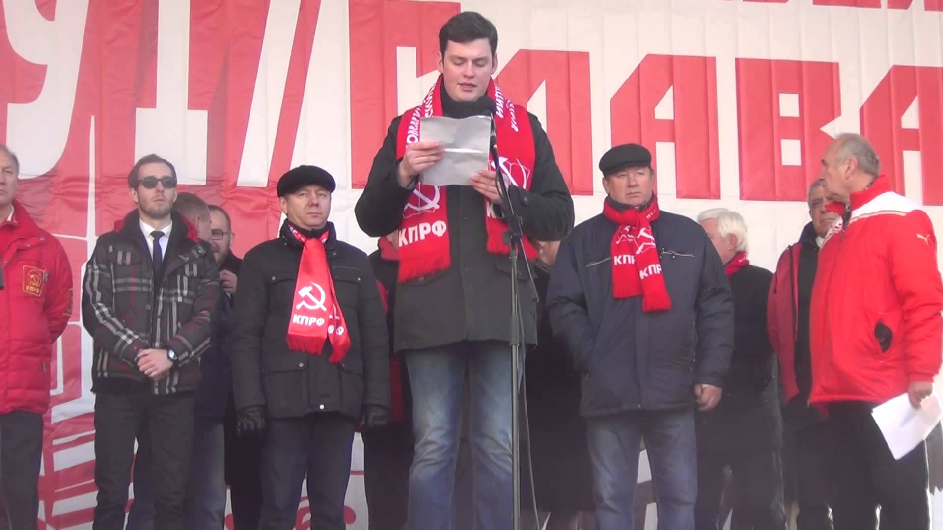 Резолюция московского митинга КПРФ  прошедшего на площади Революции 7 ноября 2015