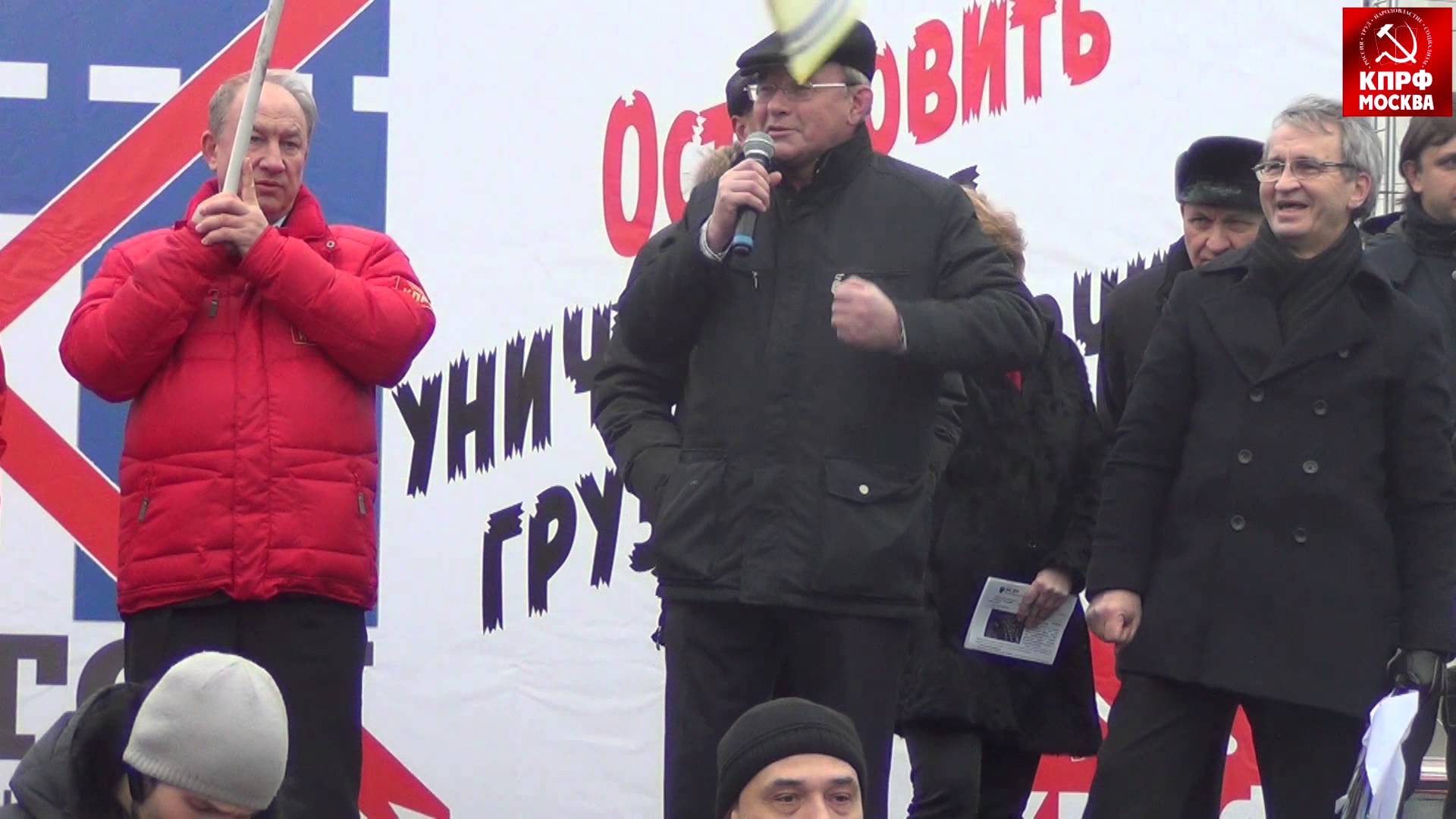 Выступление В.Н. Тетекина а на Московской акции в поддержку дальнобойщиков!