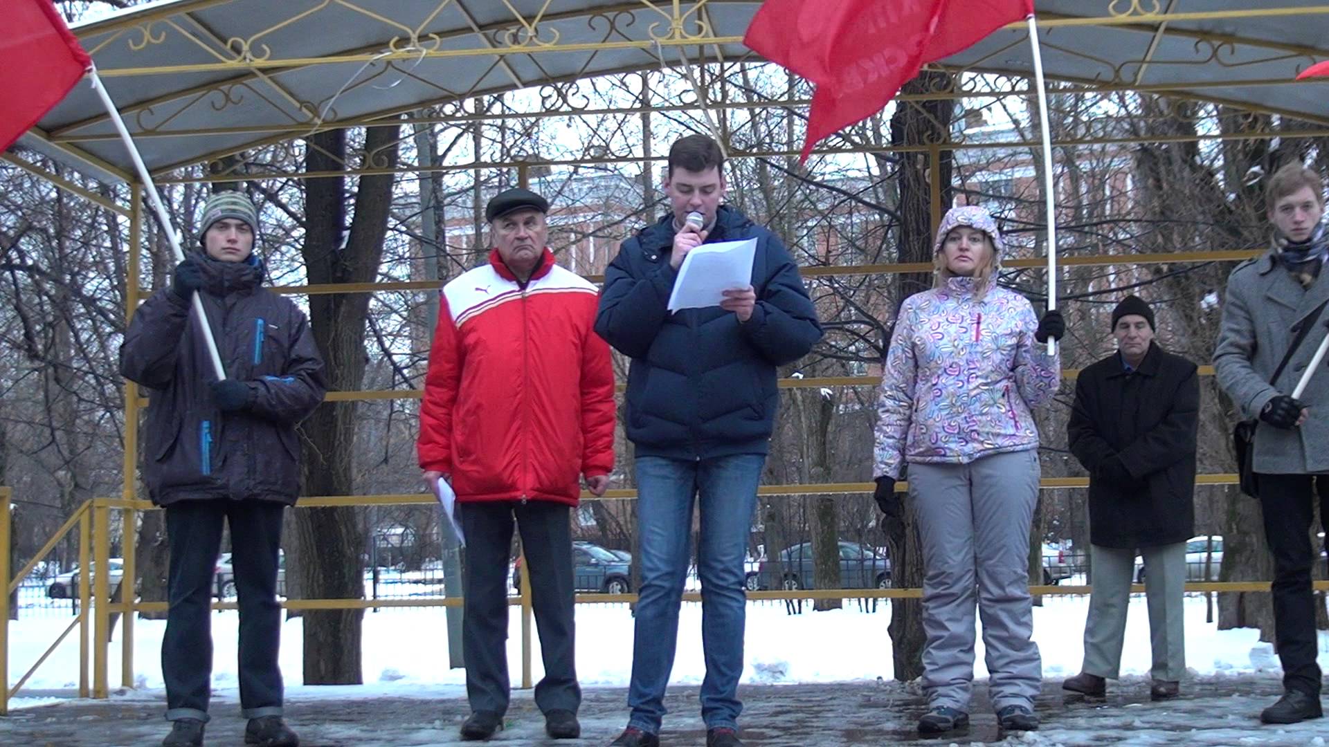 Резолюция митинга в Богородском против сбора на капремонт