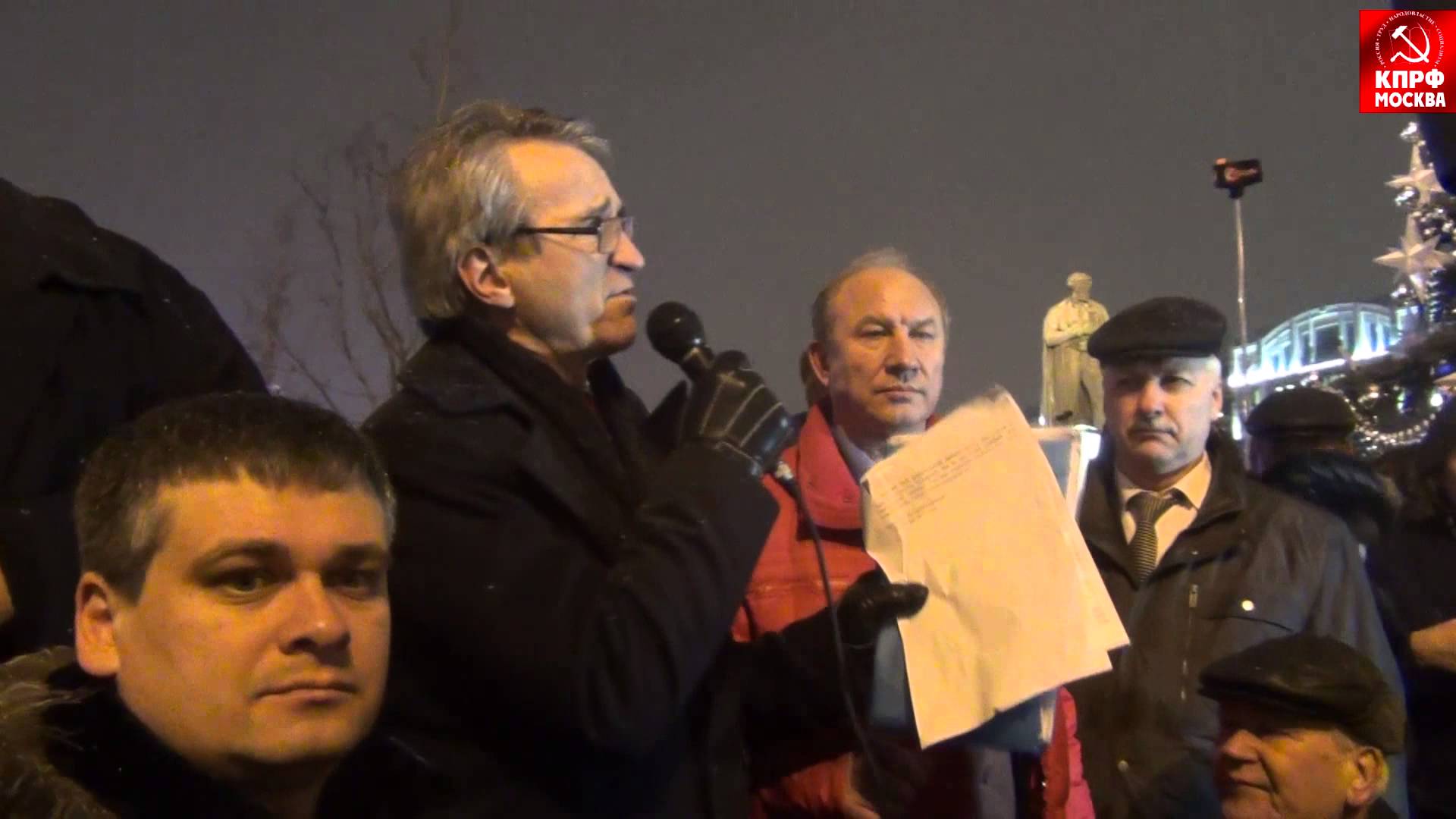 Заявление участников встречи с депутатами на Пушкинской площади! 15.12.2015