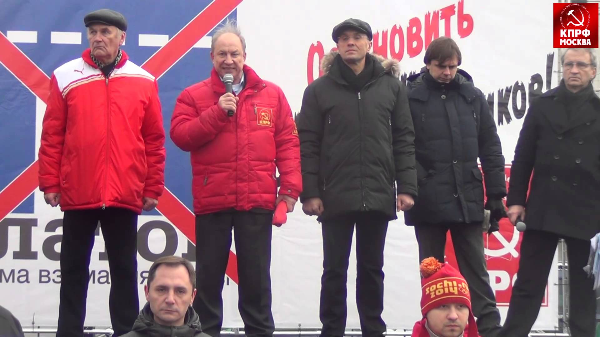 Выступление В.Ф. Рашкина на Московской акции в поддержку дальнобойщиков!