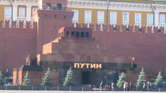 Журналисты похоронили Путина вместо Ленина