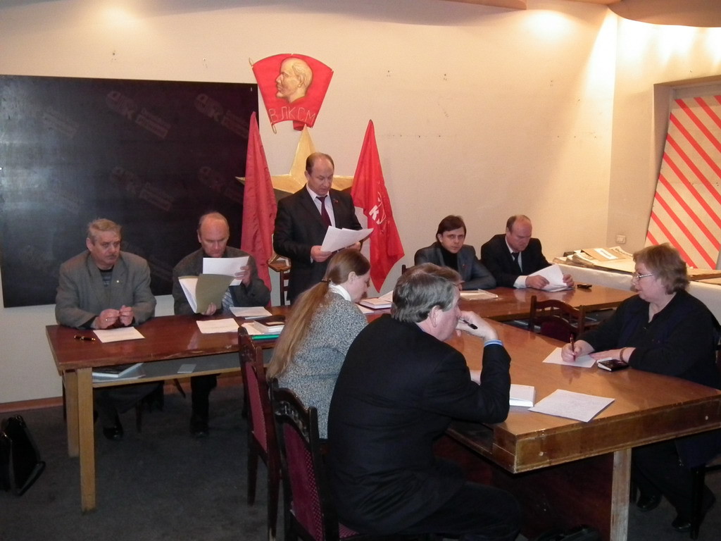 Совещание партийных секретарей КПРФ 26 января 2016 г.