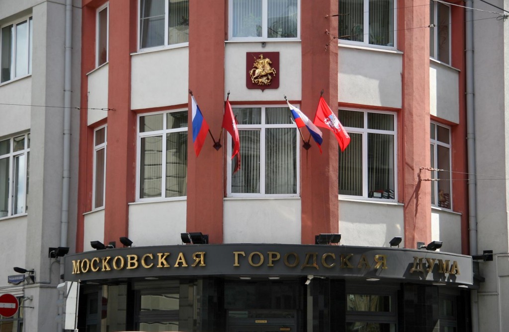Фракция КПРФ в Московской городской Думе выдвинула четыре законопроекта