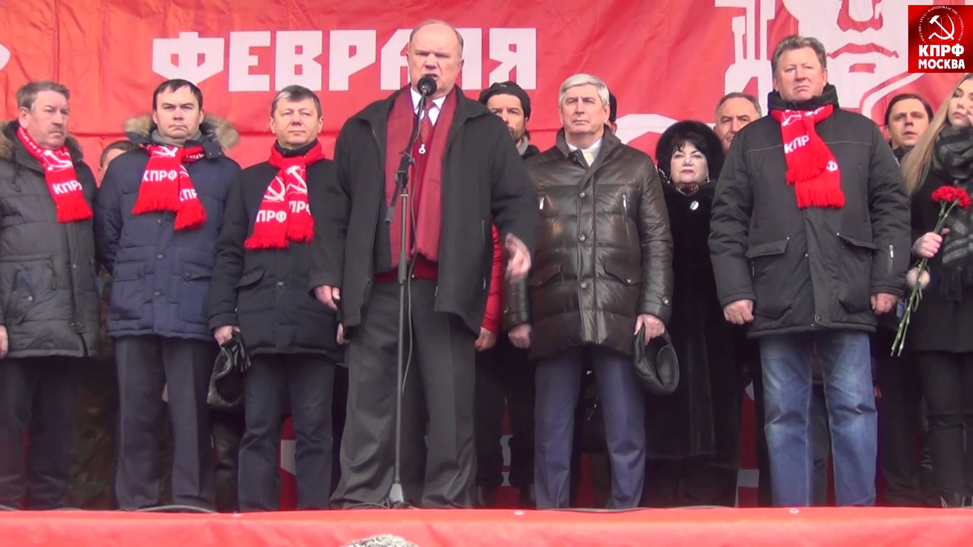 Выступление Г.А. Зюганова на Московском митинге в день советской армии и военно морского флота!