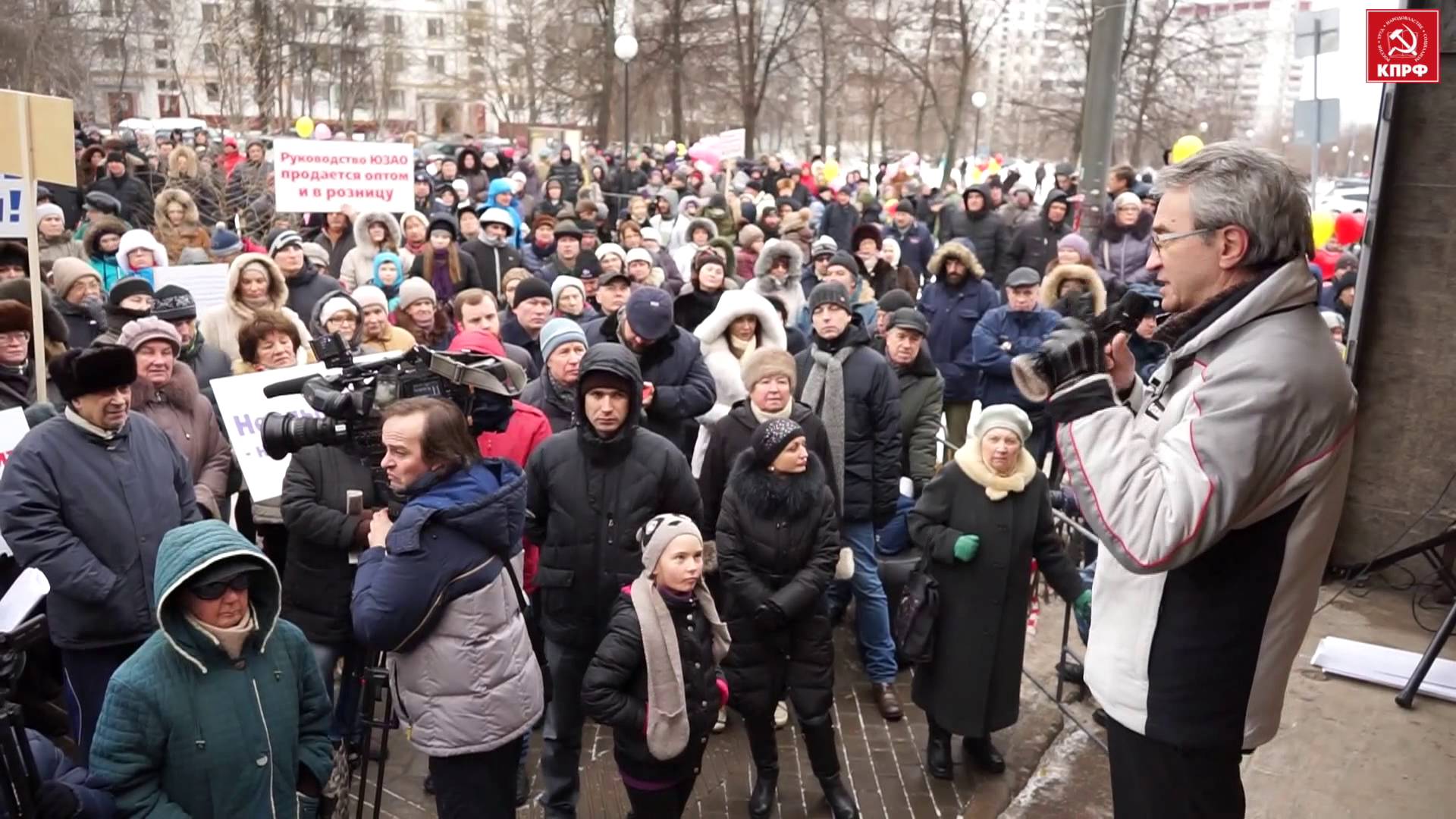 Выступление депутата Госдумы Владимира Родина на митинге против точечной застройки в Теплом Стане