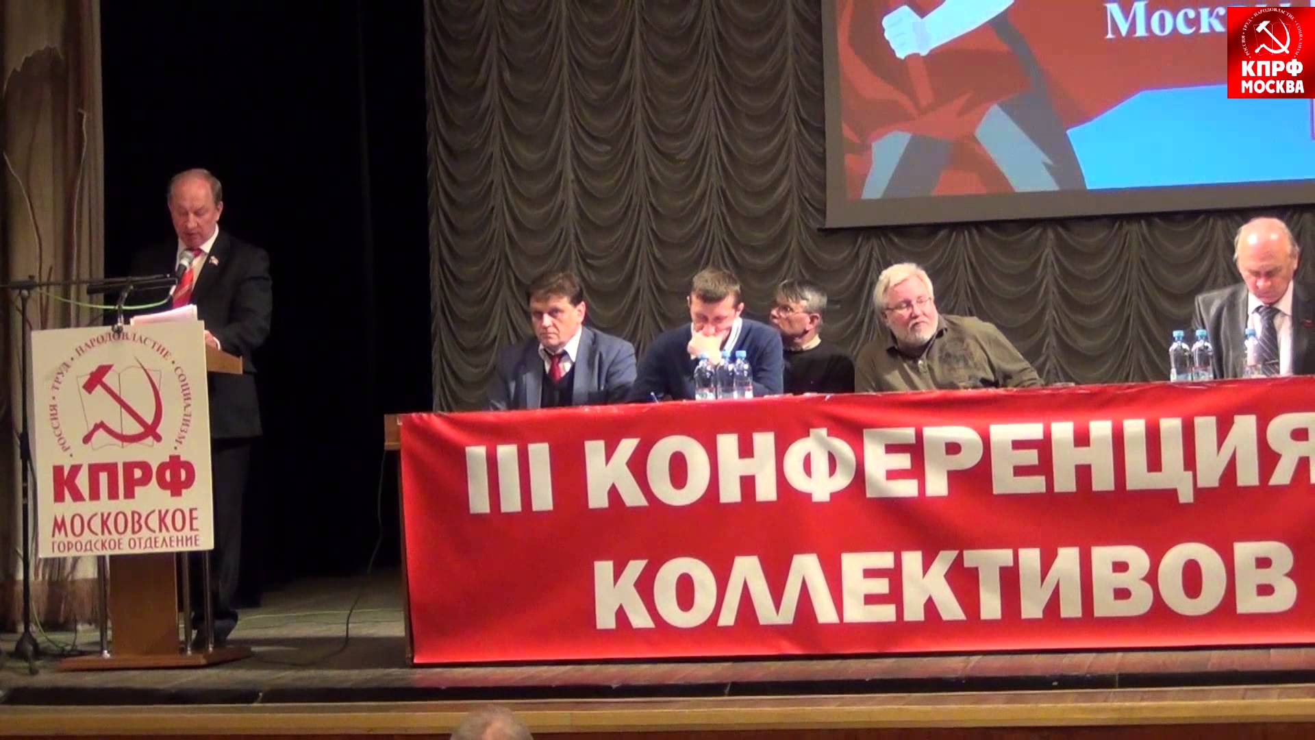 Что РЕАЛЬНО сделала КПРФ в области защиты социальных прав трудящихся!