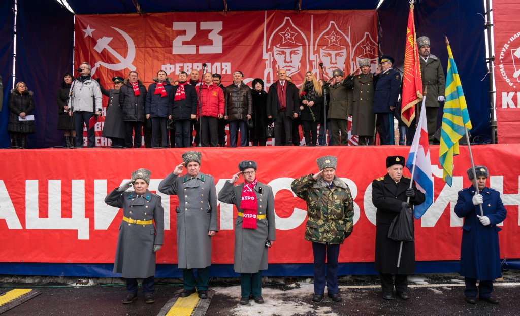 Праздничный митинг КПРФ в честь 98-й годовщины создания Советской армии и ВМФ.