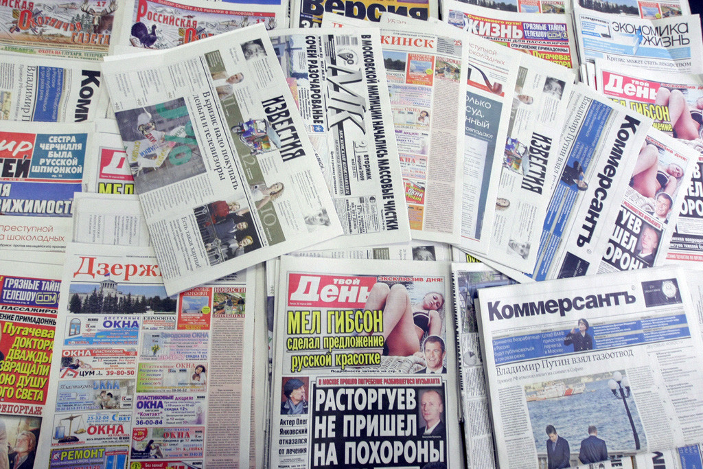 Москвичи требуют сохранить районные газеты в печатном виде