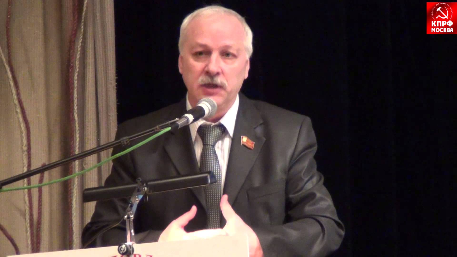 Выступление Николая Зубрилина на третьей Московской конференции трудовых коллективов!