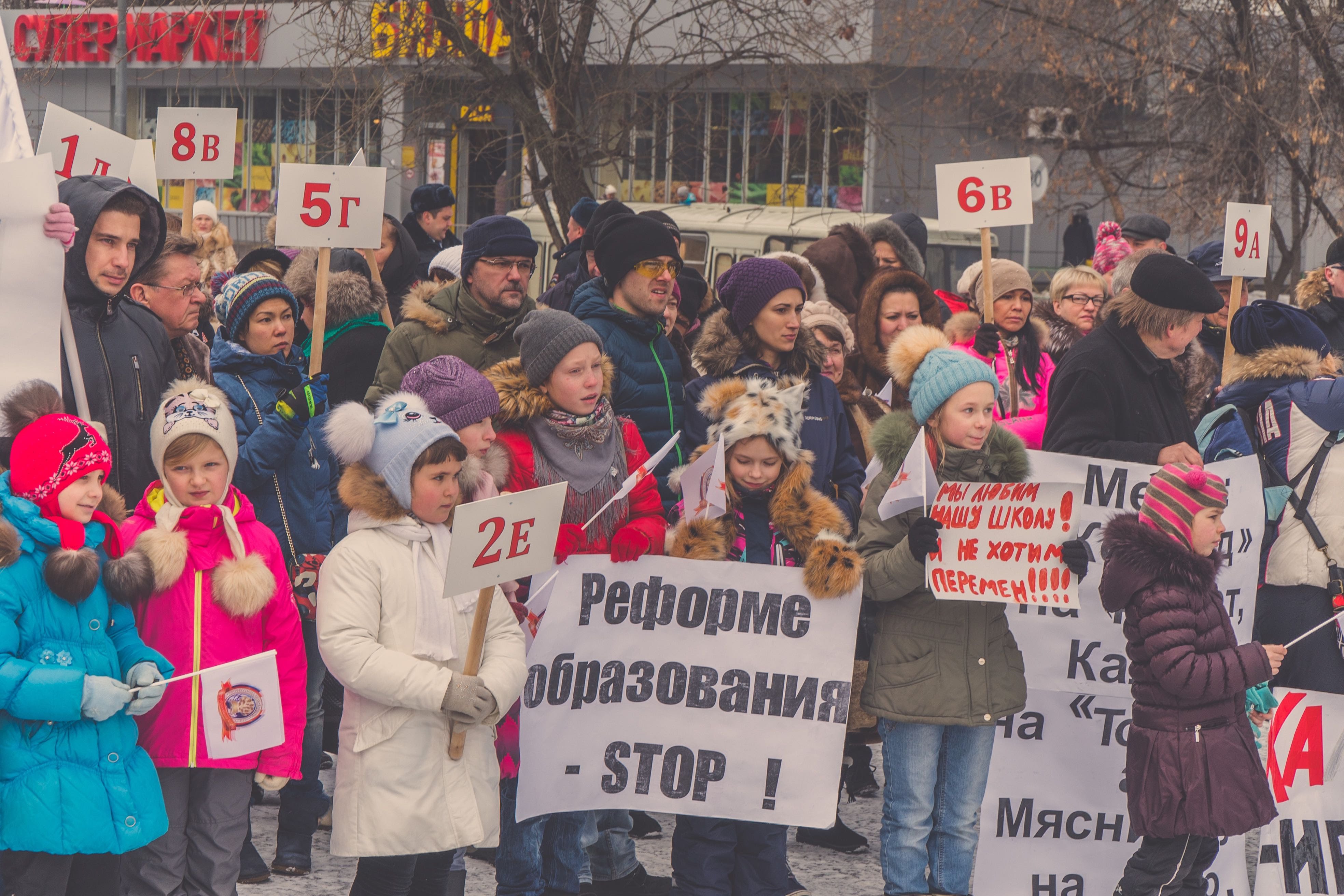 Руки прочь от школы №1296!!!Митинг в Восточном Дегунино.