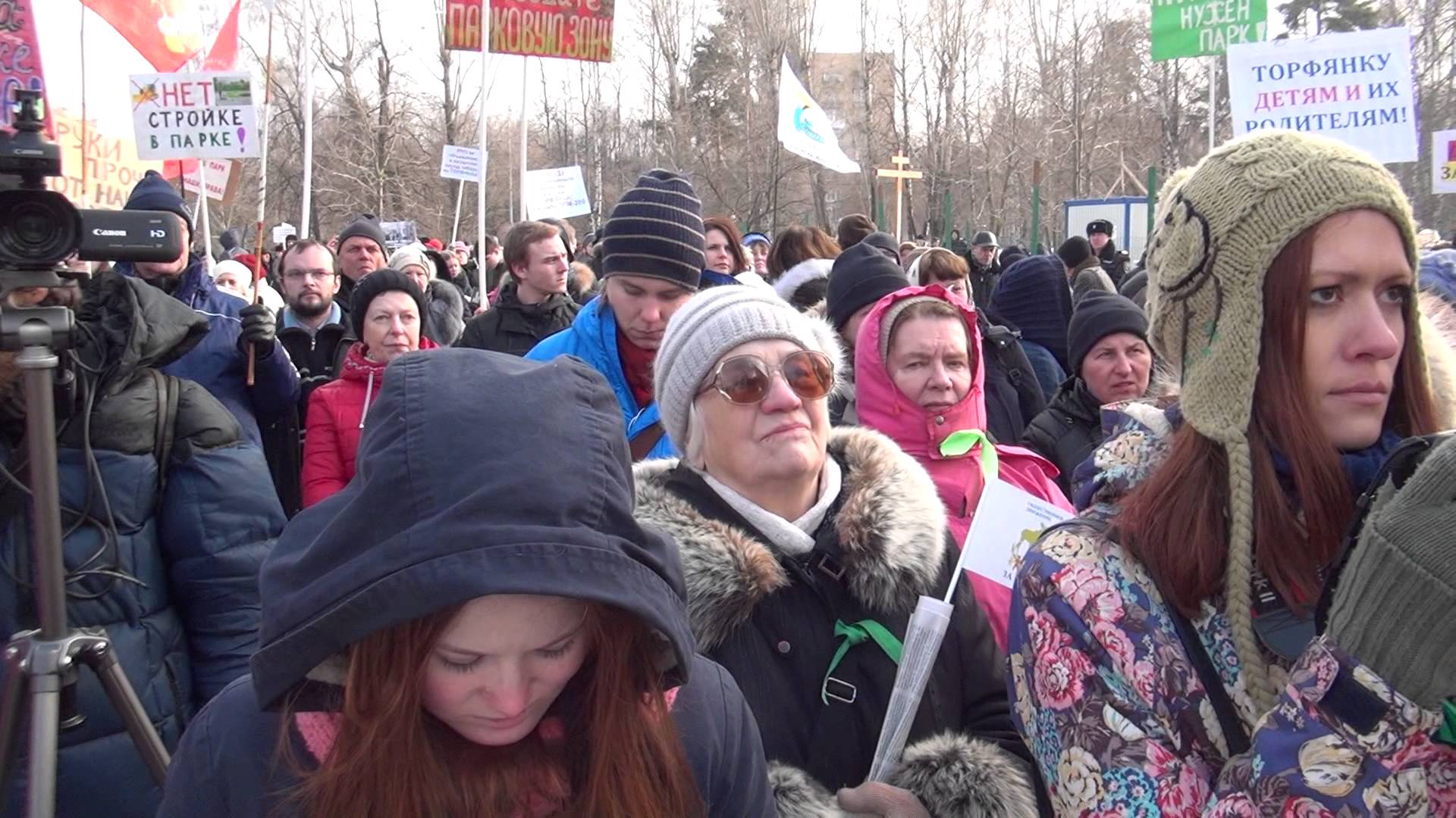 Митинг в защиту «Торфянки» (2)