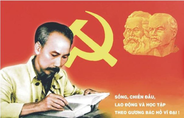86 лет Коммунистической партии Вьетнама