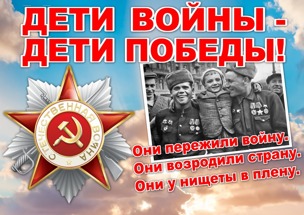 Мэрия Москвы отказала «детям войны» в митинге