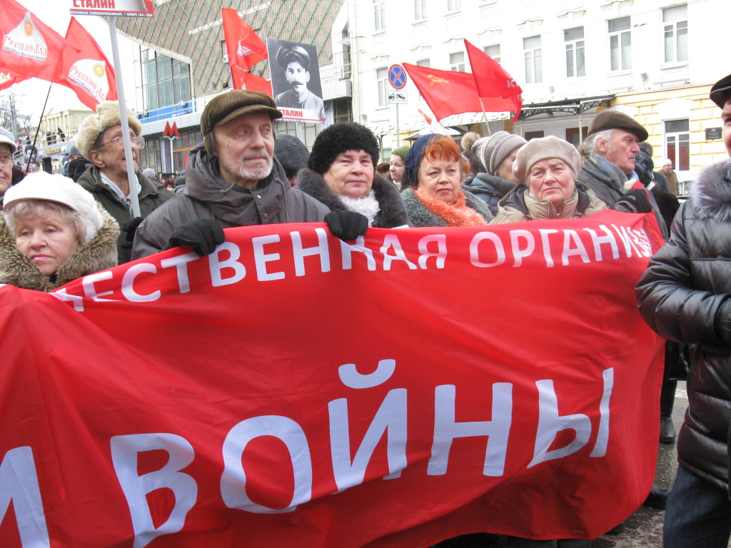 В Москве прошла акция в поддержку законопроекта КПРФ «О детях войны»