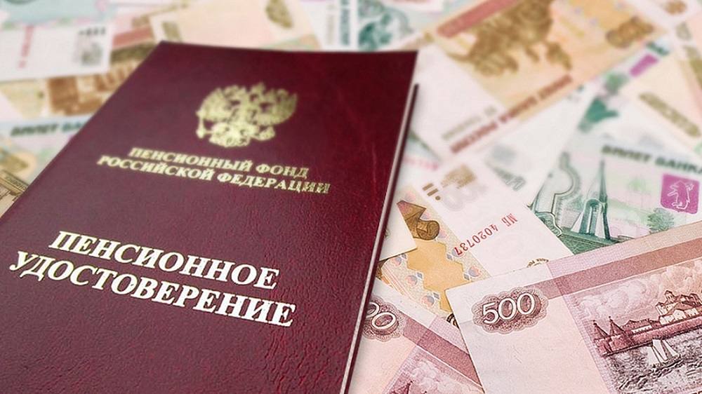 Министерство финансов РФ представило план изменения пенсионной системы