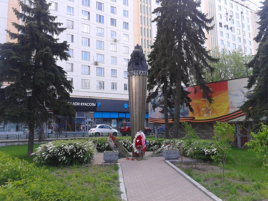 Активисты Куйбышевское отделение КПРФ почтили память героев ВОВ