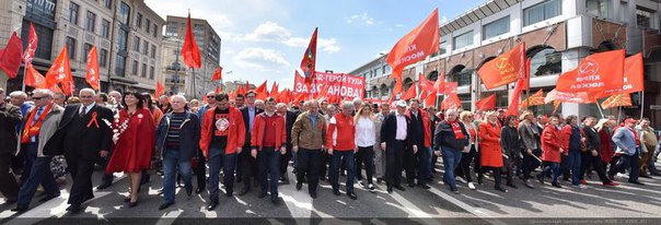 КПРФ провела акцию, посвящённую Дню международной солидарности трудящихся