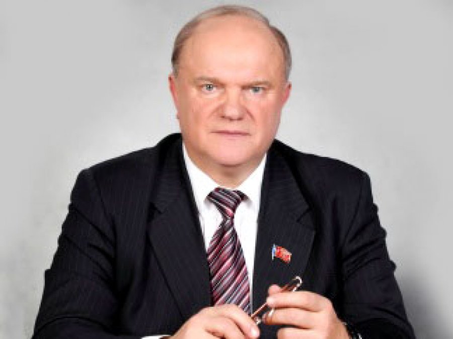 Г.А. Зюганов предлагает отправить Улюкаева в отставку