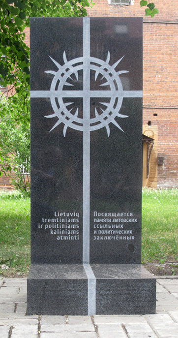 Александр Андрюхин. Монумент за пазухой
