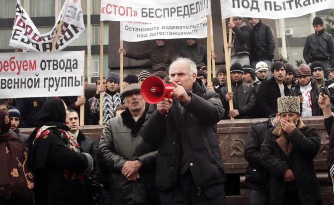 Протестное сознание дагестанцев