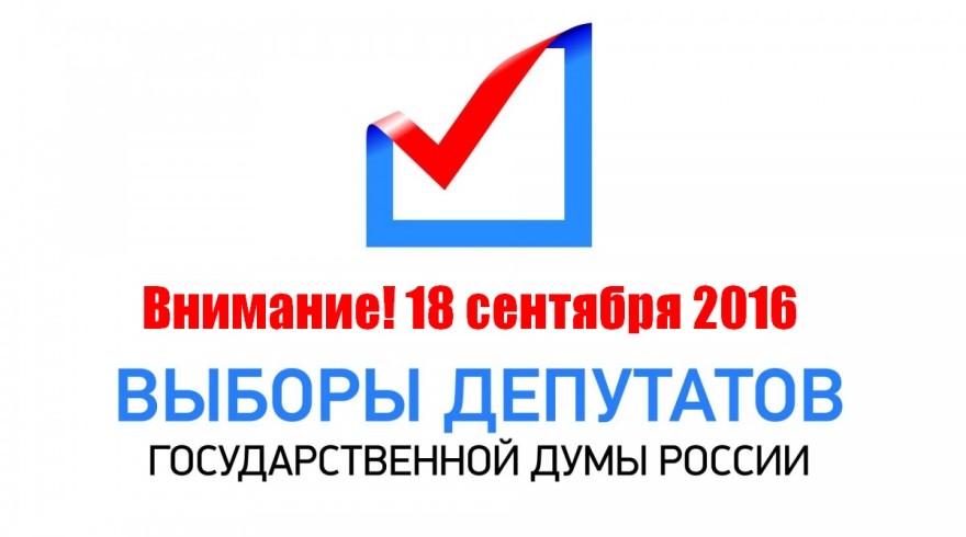 Избиратели России отдают предпочтение КПРФ