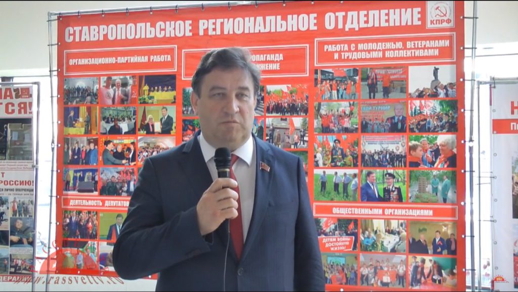 Депутат Виктор Гончаров: Мы победим!