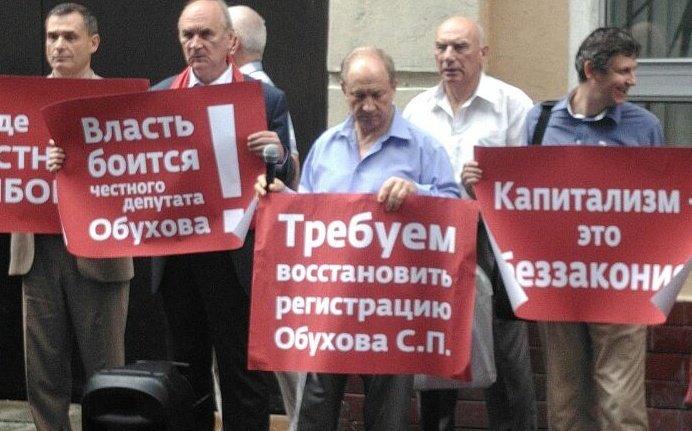 4 августа состоялась встреча депутатов от КПРФ с избирателями