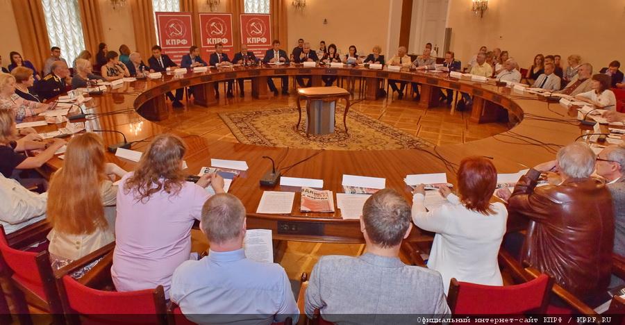 В Москве подписан меморандум о поддержке КПРФ на выборах