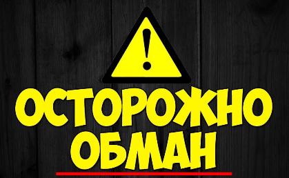 О пропаганде деструктивных культов на Первом ТВ-канале