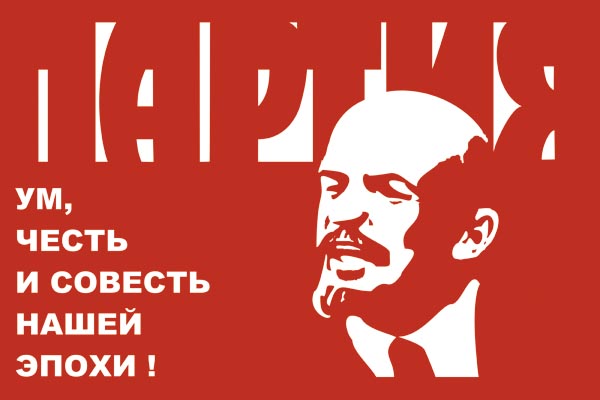 Программа Всесоюзной коммунистической партии (большевиков)