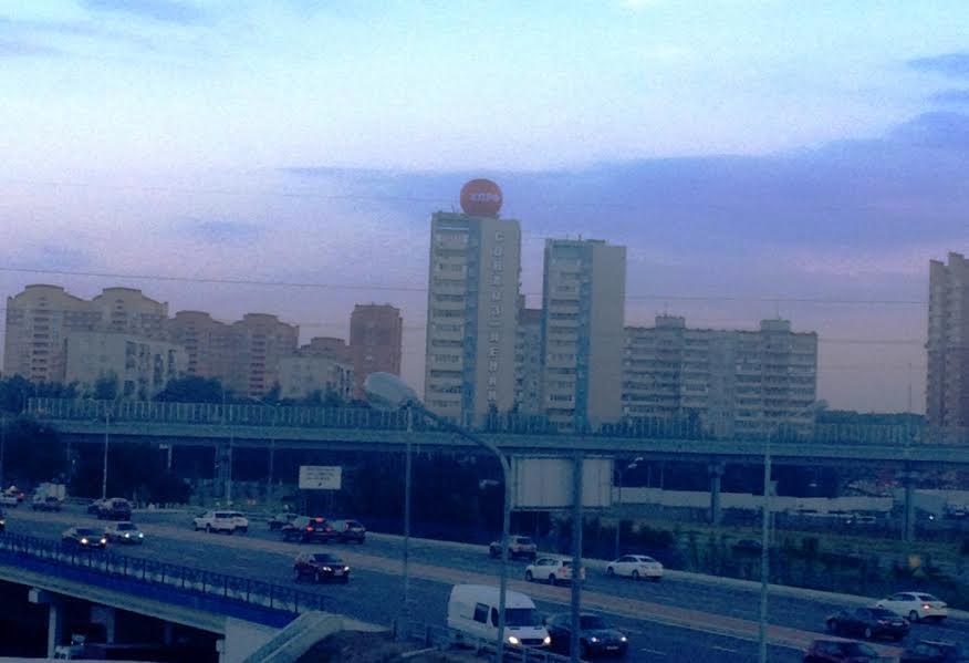 Московская область. Красный шар поперек горла