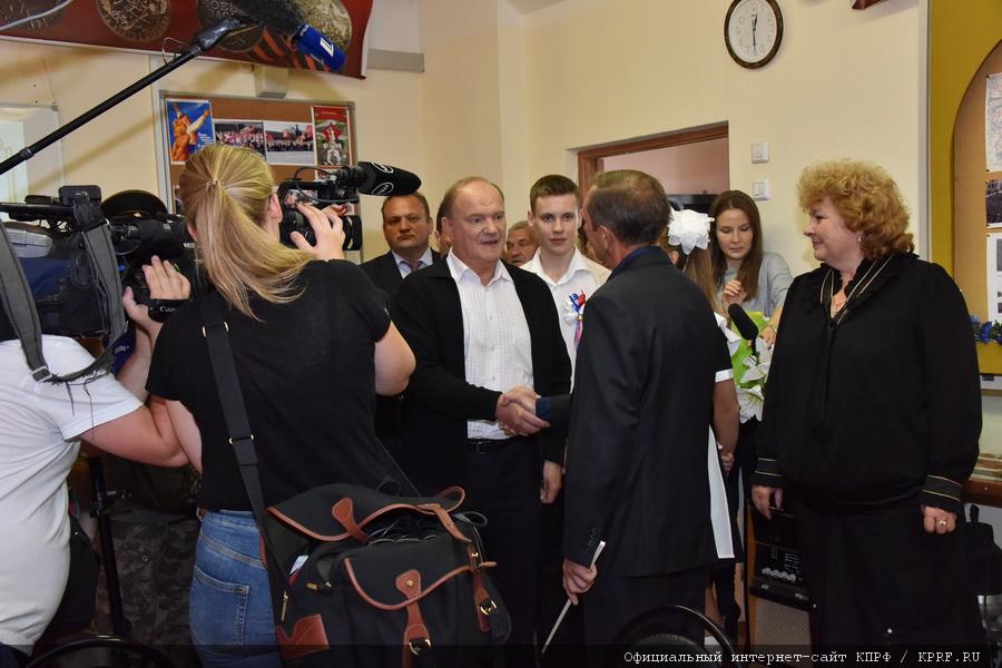 В День знаний лидер КПРФ посетил московскую школу №760