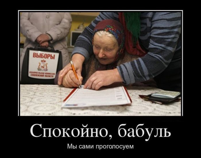 Для фальсификации выборов в Москве готовят «карусели»?